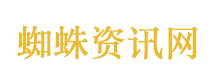 伊朗谈判开始前提出2个条件